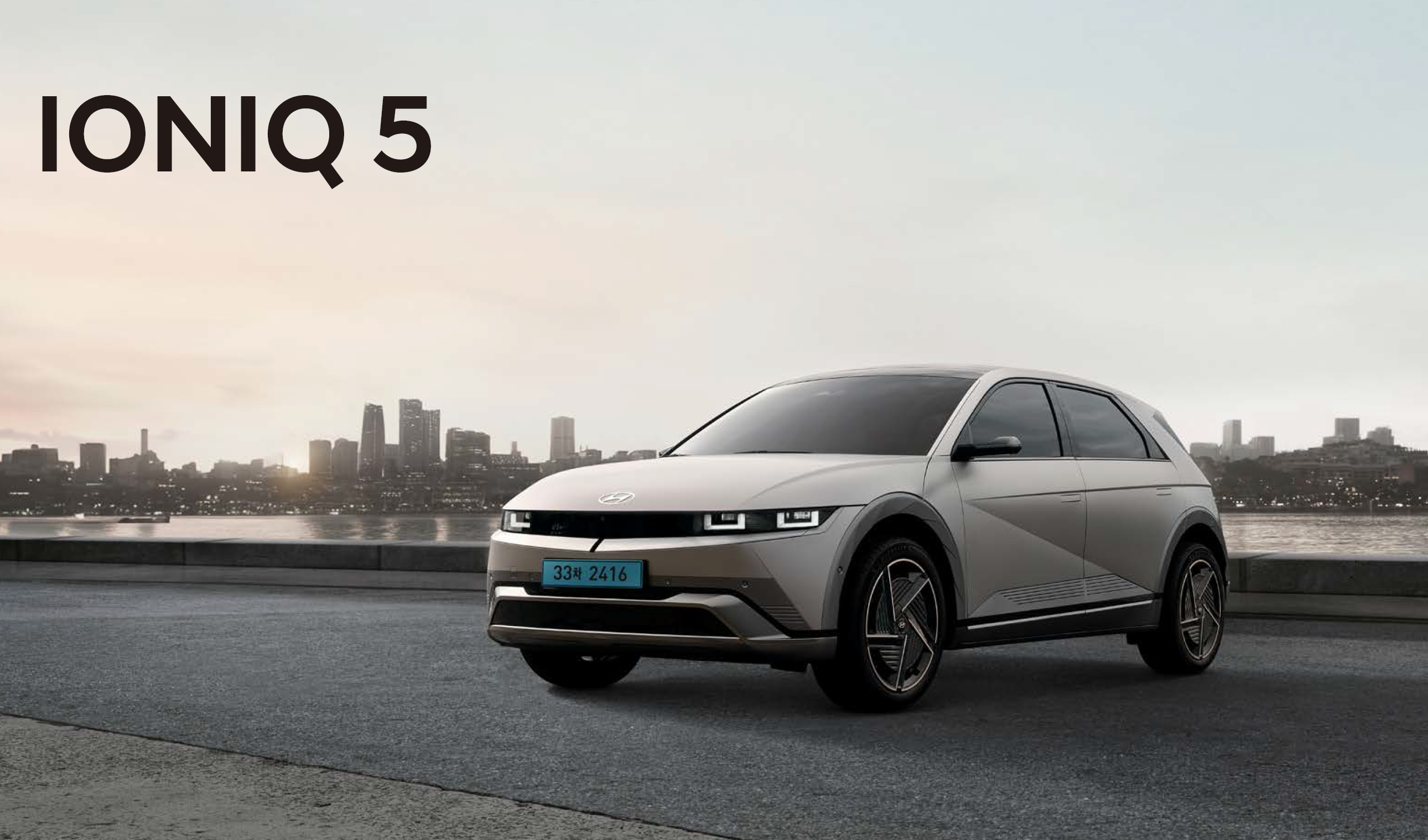 현대 아이오닉 5