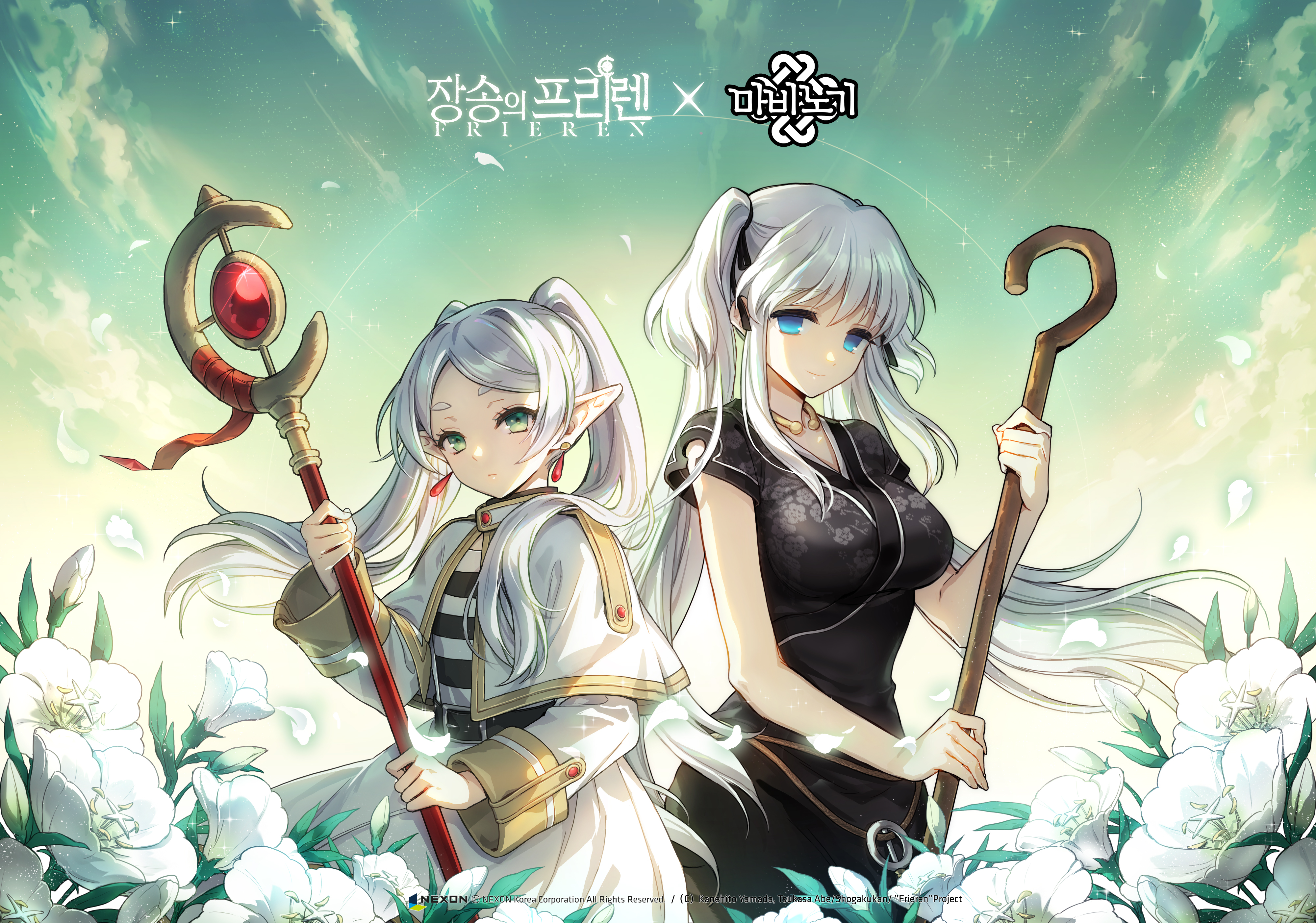 마비노기 모바일 무과금 직업&amp;#44; 마비노기 모바일 직업 순위&amp;#44; 마비노기 보바일 직업 티어표&amp;#44; 마비노기 모바일 직업 변경&amp;#44; 마비노기 모바일 직업추천&amp;#44; 마비노기 모바일 직업티어&amp;#44; 마비노기모바일