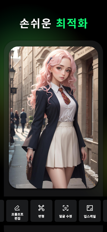 Spellai, 사진 편집기, AI Art Maker, 텍스트를 AI 예술작품으로