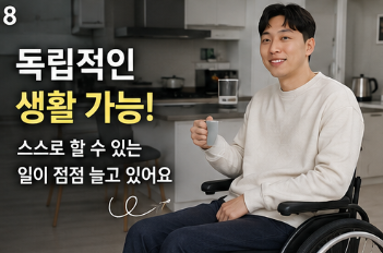 박위 다친이유 ? 현재 몸 상태부터 송지은과 결혼 후 근황까지 정리2