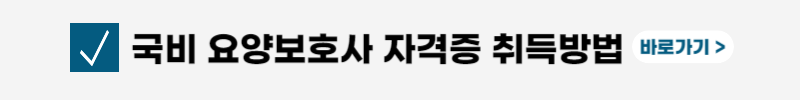 65세이상-노인-혜택