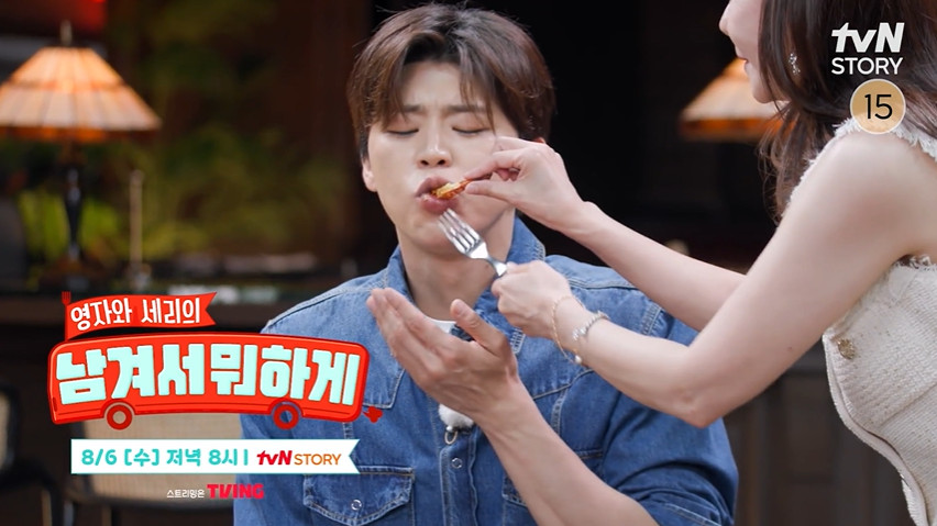 남겨서뭐하게 이색 멕시칸요리