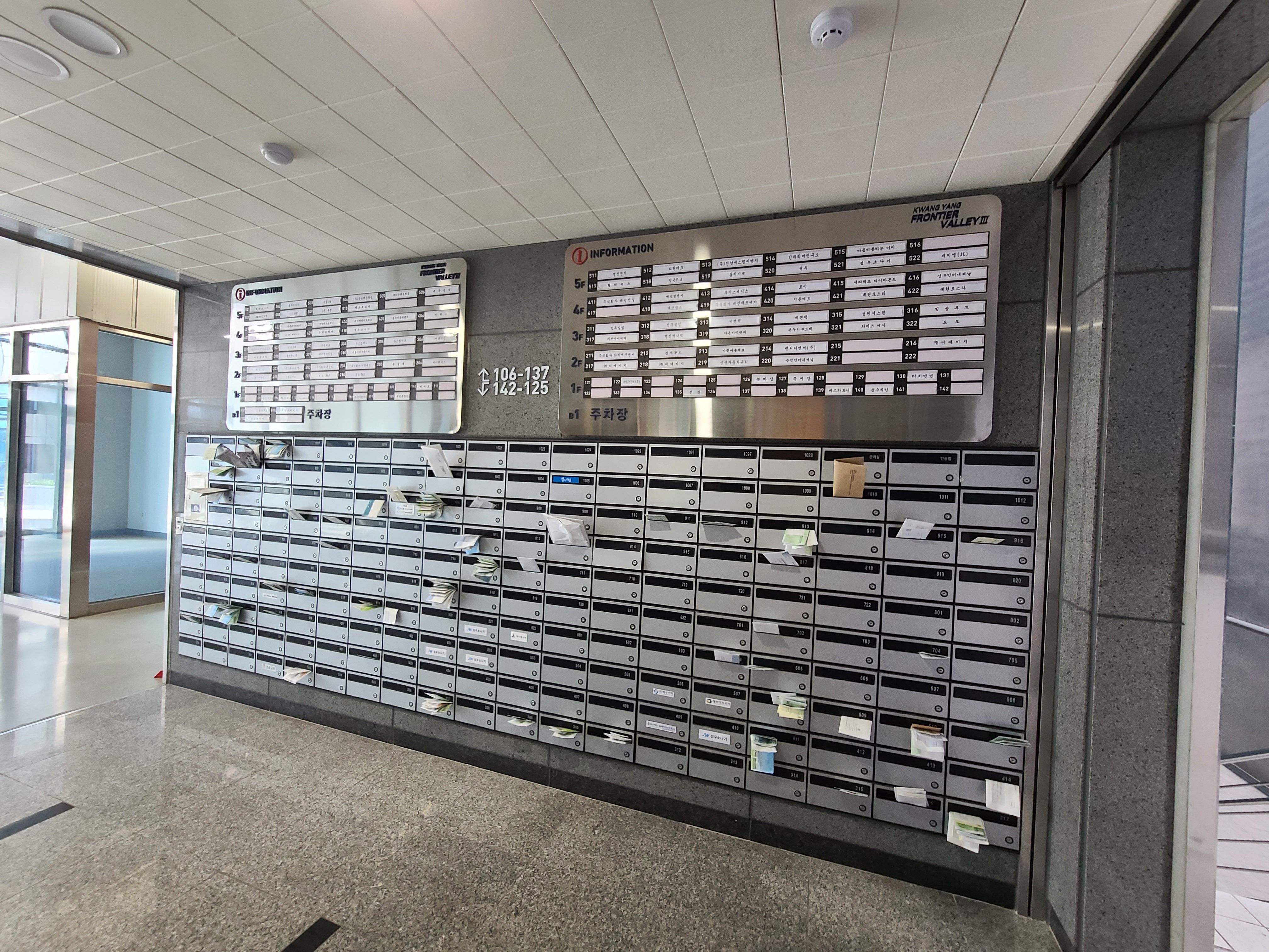 광양프런티어밸리 3차5