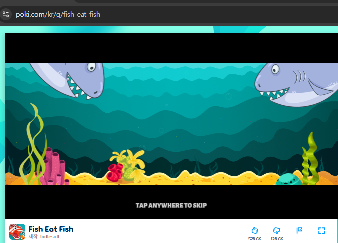 무료 게임 poki 재밌는 거 소개