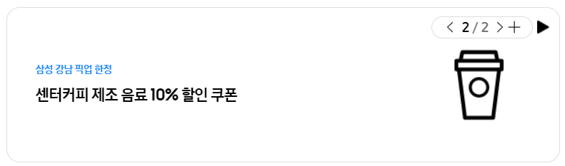 갤럭시 링 구매 혜택 3