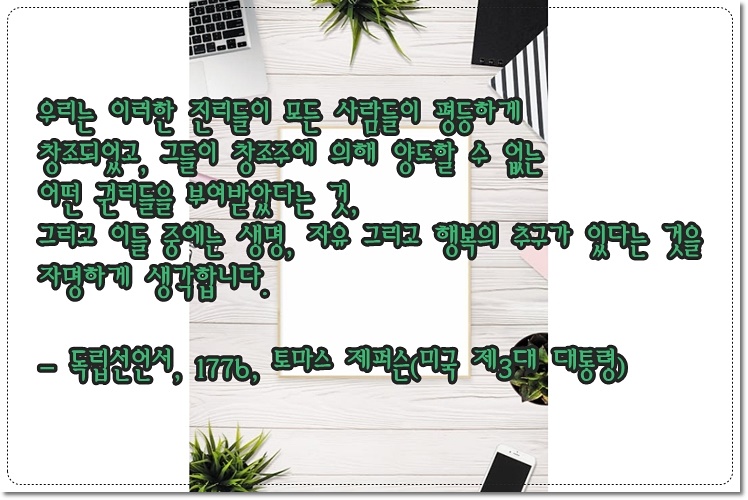 토마스 제퍼슨