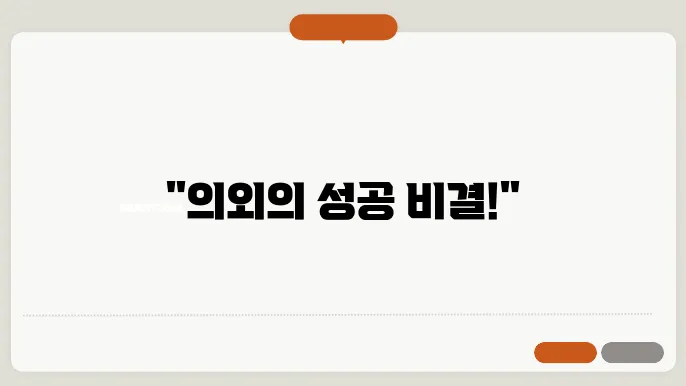 개천에서 용난다 사자성어 뜻 유래