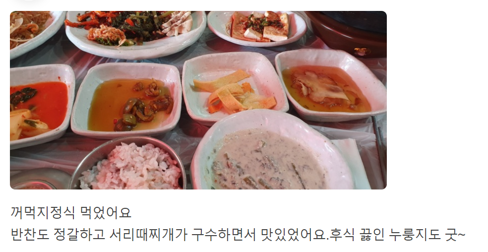 길목