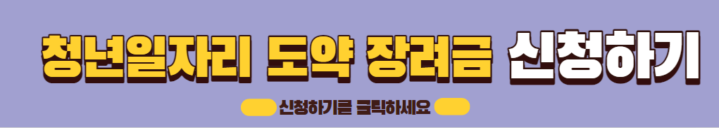 고용노동부