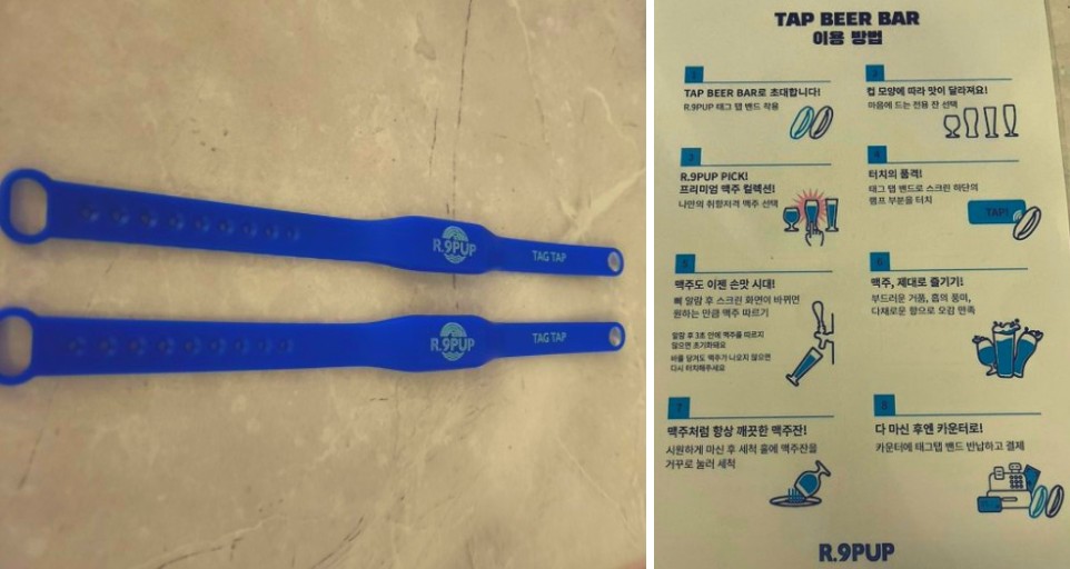 롯데리조트 속초 알구펍