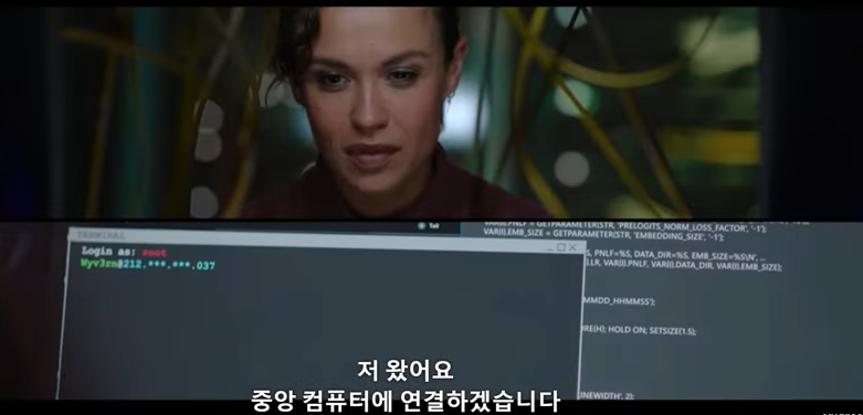 테이크오버 줄거리 및 후기