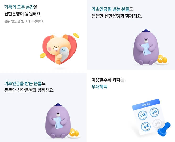 패밀리상생적금