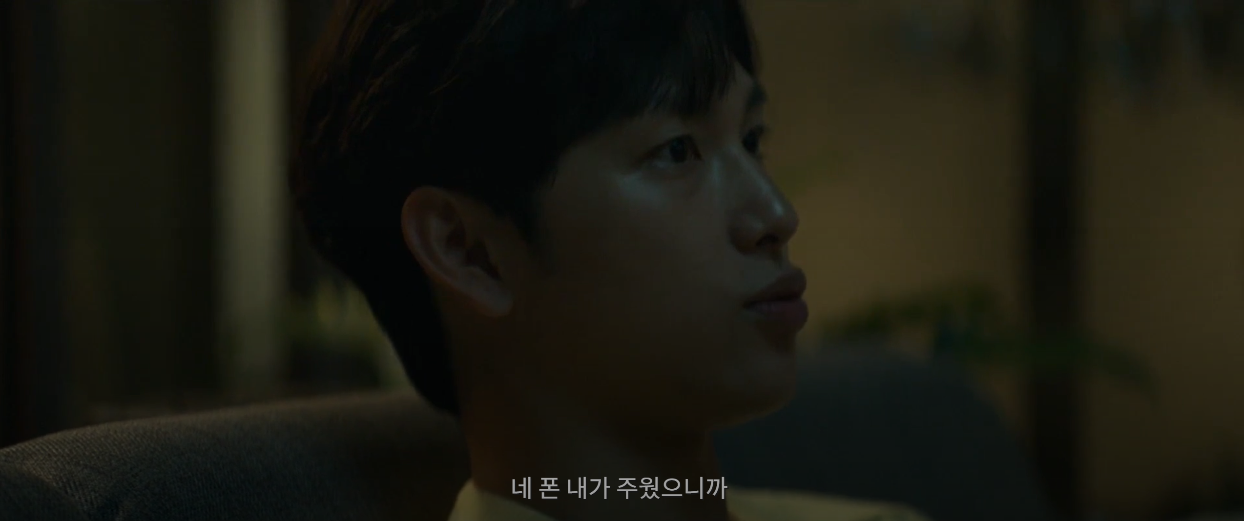 스마트폰을 떨어뜨렸을 뿐인데