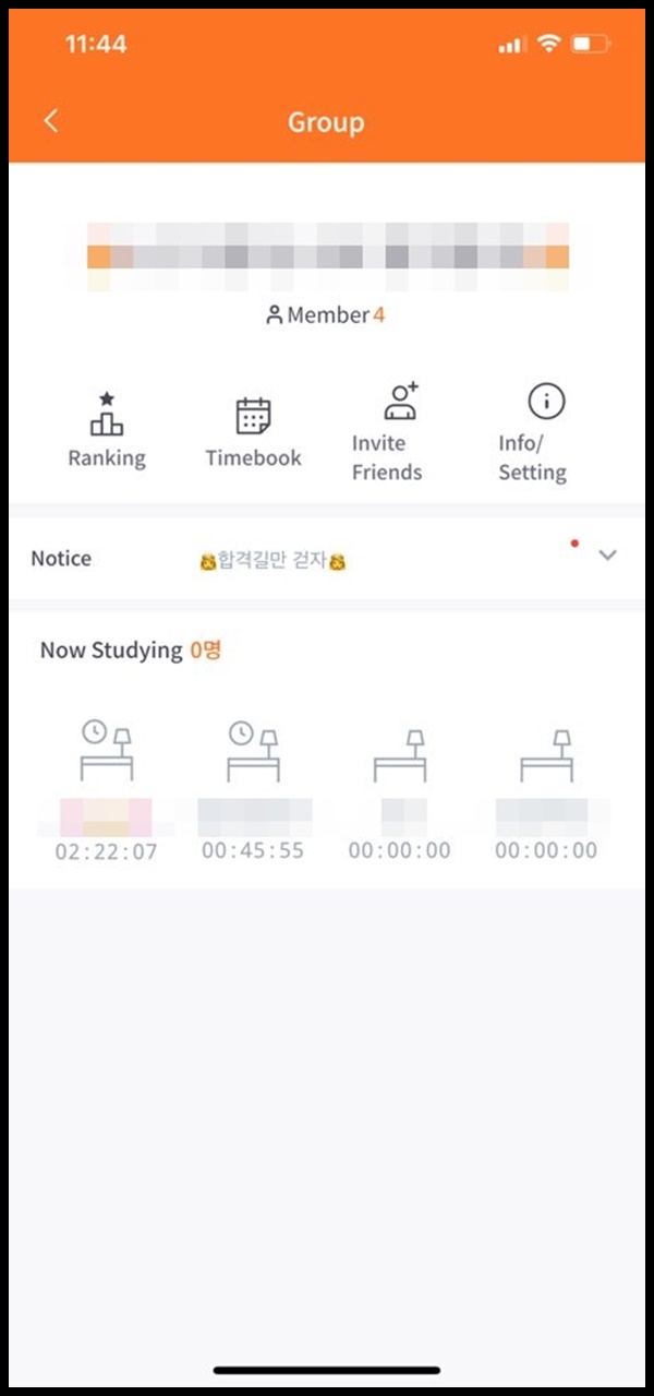 공부 어플 추천: 열품타 (열정을 품은 타이머) 사용법 & 후기