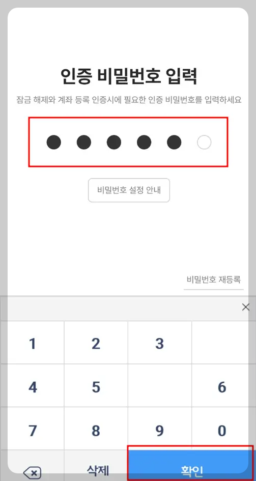 온누리상품권