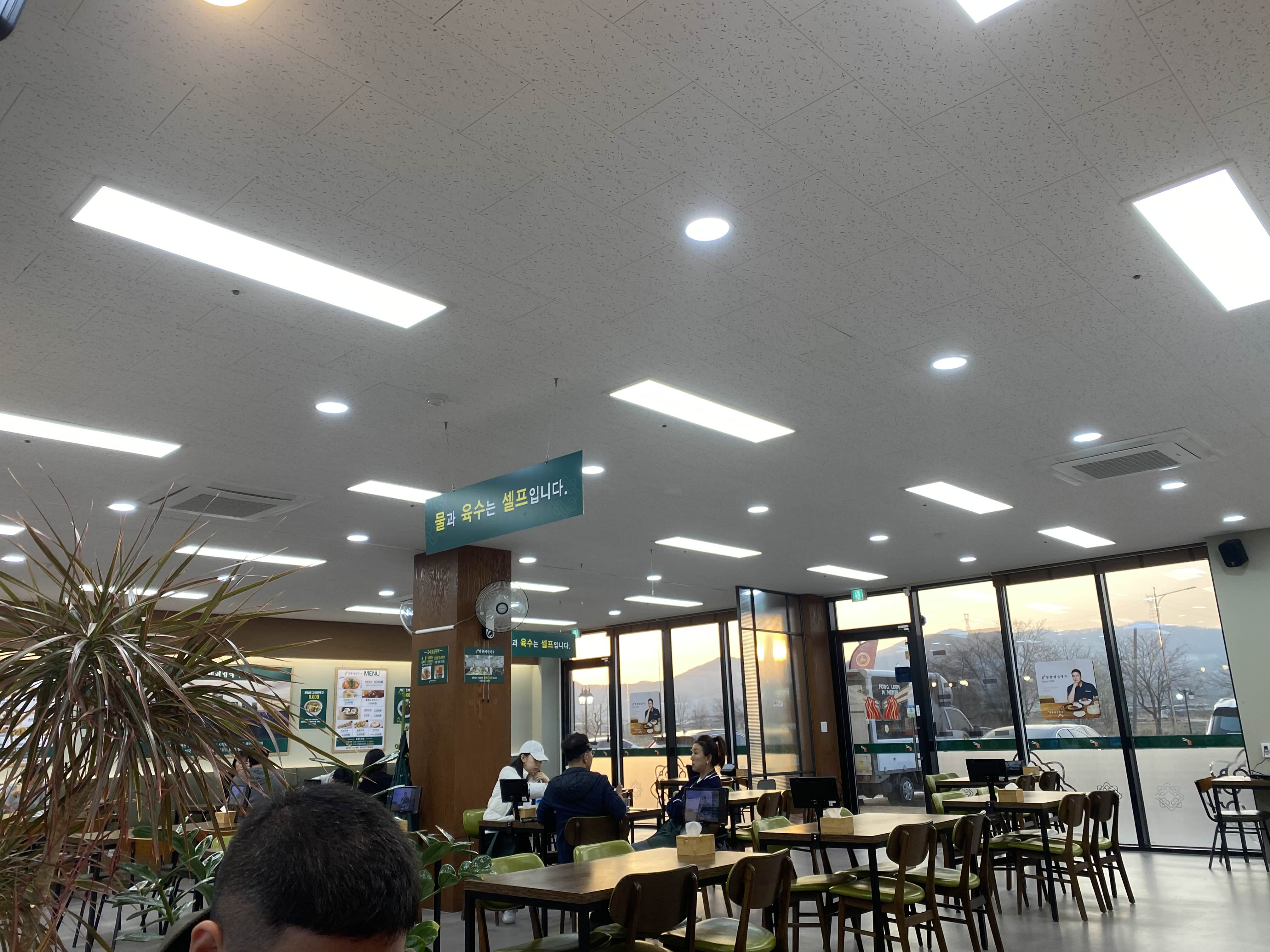 이천망향비빔국수 아이랑