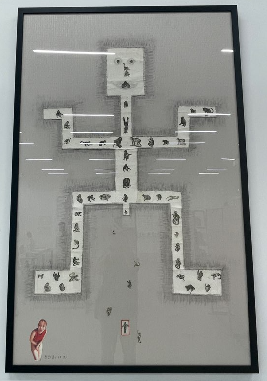 서울시립미술아카이브