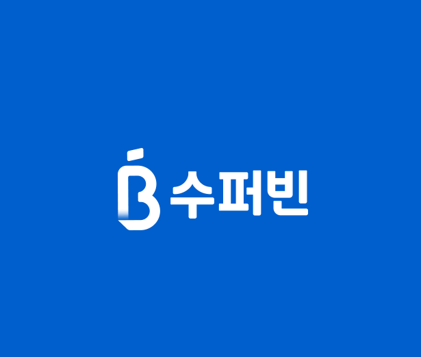 수퍼빈 네프론 자판기 위치 찾는법 서울에서 지방까지