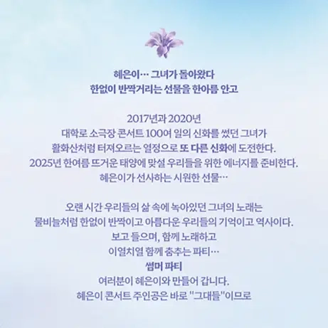 출처 : 티켓링크