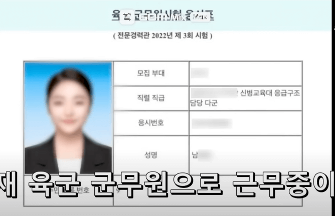 학폭 가해자