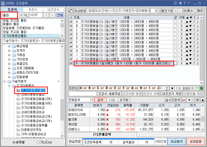 중장기 검색기 예시 1)