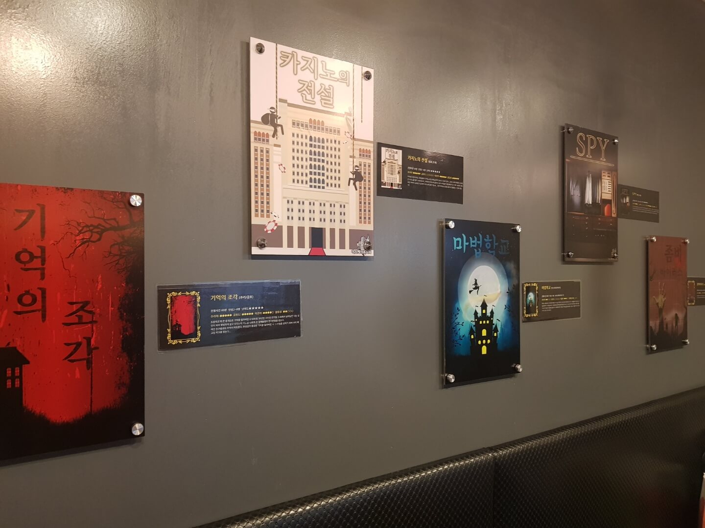 영등포구 영등포 놀거리 영등포 방탈출 위치 리뷰 방탈출