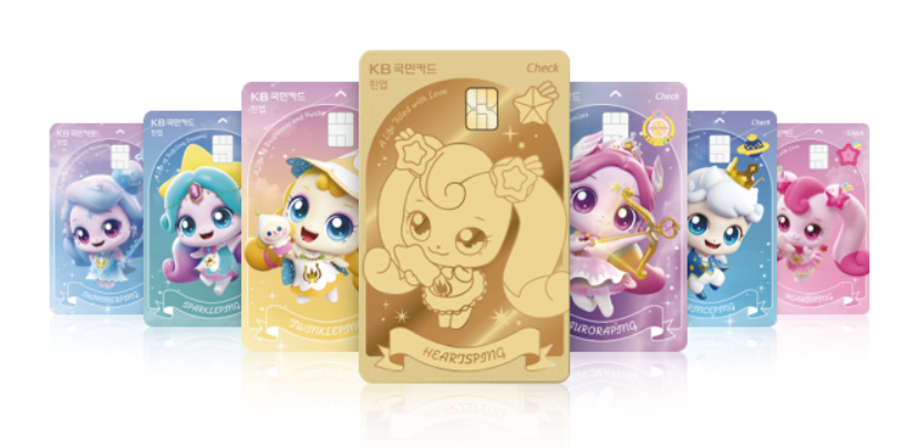 국민 티니핑 틴업 체크카드 전 디자인 한눈에 보기, 랜덤형 6종과 황금 하츄핑 카드