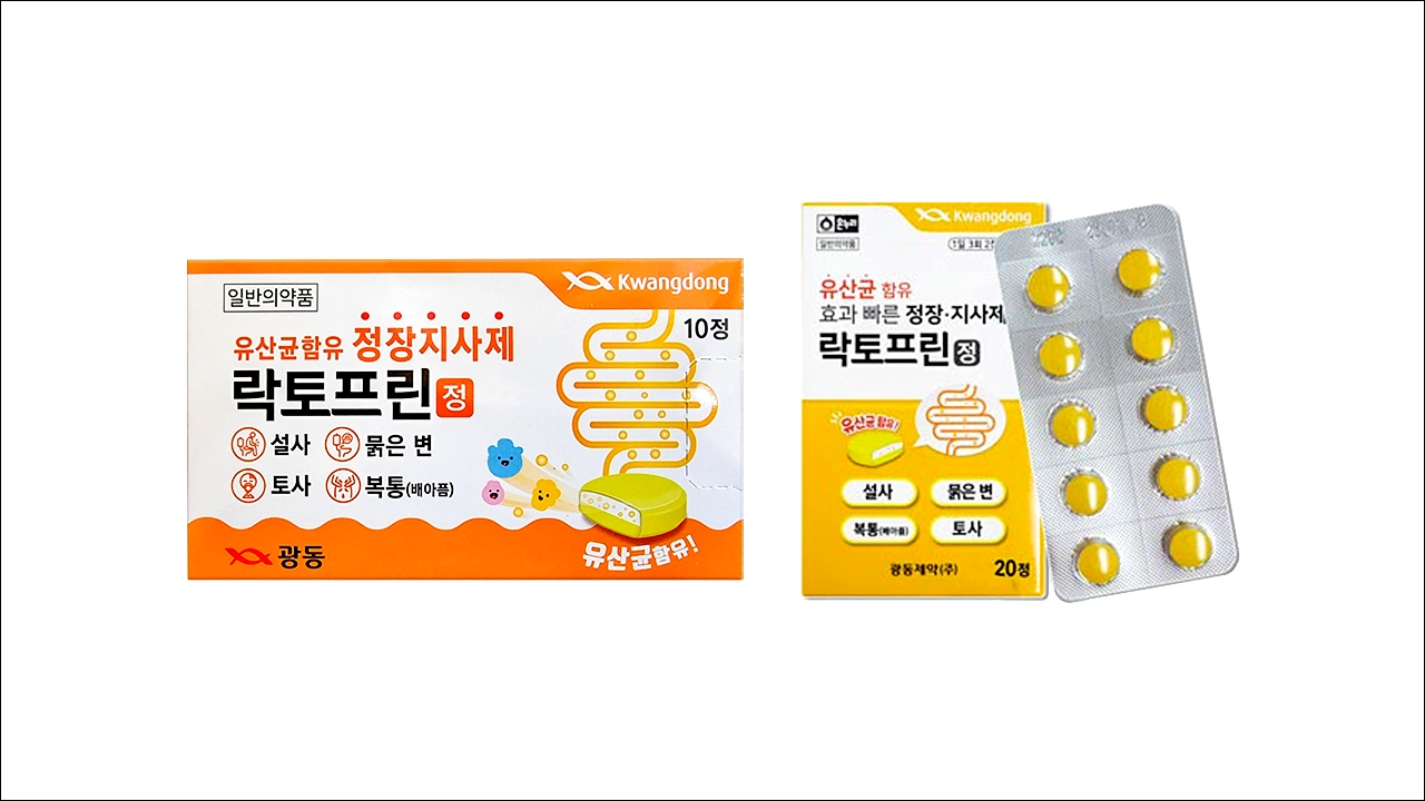 락토프린정 가격 효능 효과 부작용 설사약 정장제 지사제 설사 묽은변 복통 토사 체함