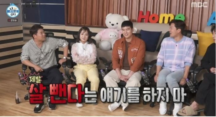 나혼자산다이장우