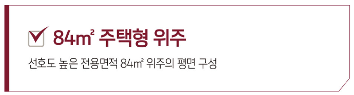 검단신도시 롯데캐슬 넥스티엘 프리미엄7가지 