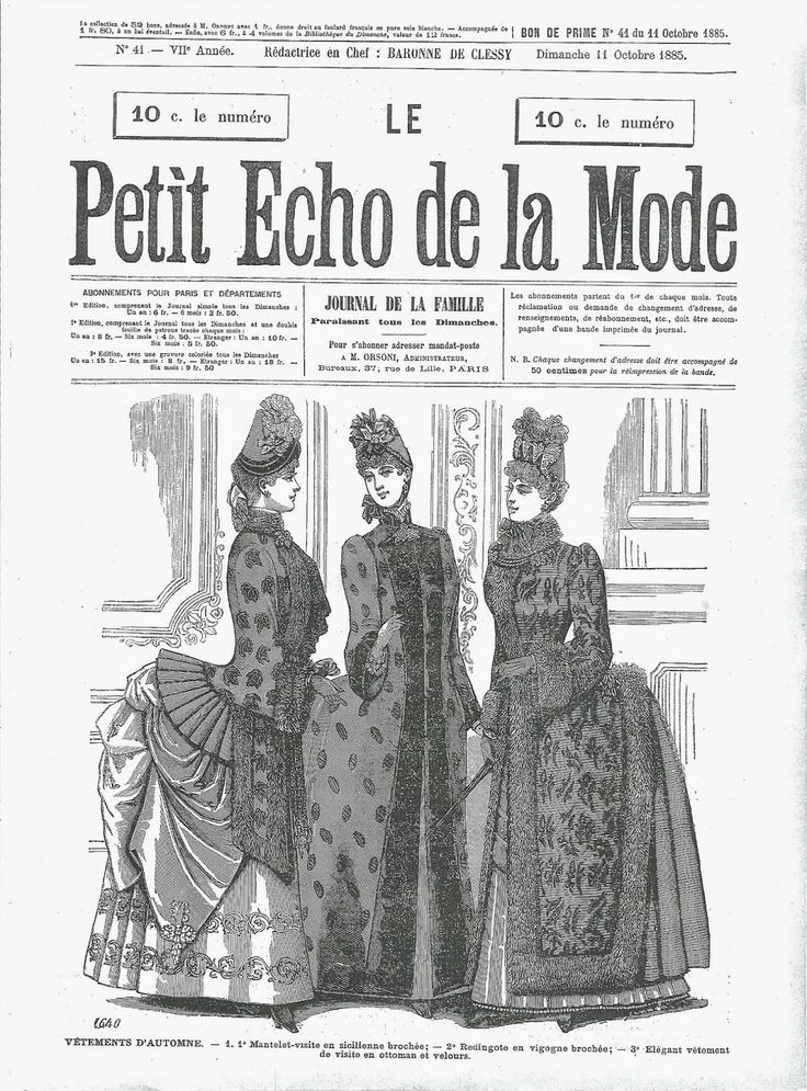 르 쁘띠 에코 드 라 모드