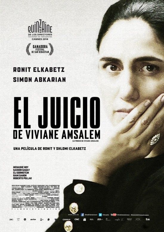 영화 겟:비비안 암살렘의 재판 포스터