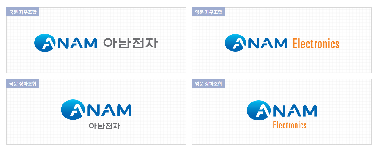 아남전자 주가
