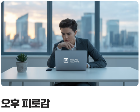 혹시 나도? &amp;#39;부신 피로&amp;#39; 자가진단 리스트