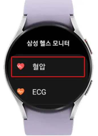 갤럭시-워치6-클래식-기능3