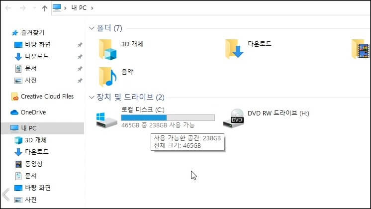설치된-SSD-확인