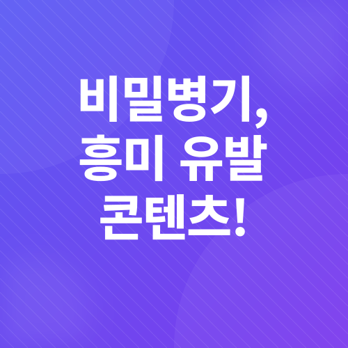 유튜브 구독자 늘리기_4