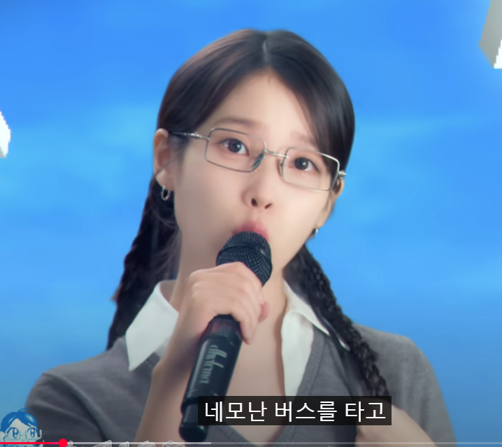 아이유 네모의꿈 캡처사진