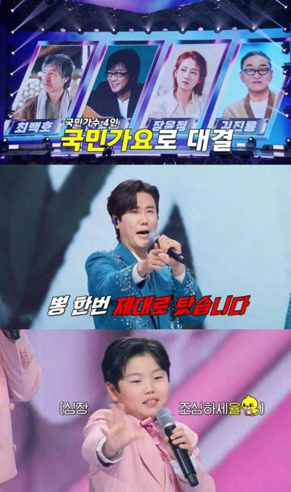 무명전설 결승전 우승자 누구? 상금 1억과 실시간 투표 번호 황윤성 성리 분석