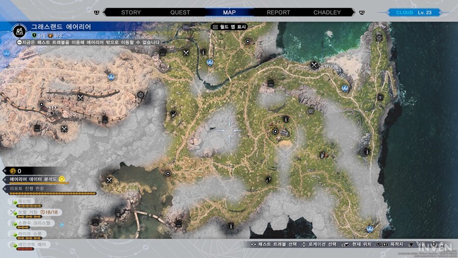 파이널 판타지7 리버스 PC