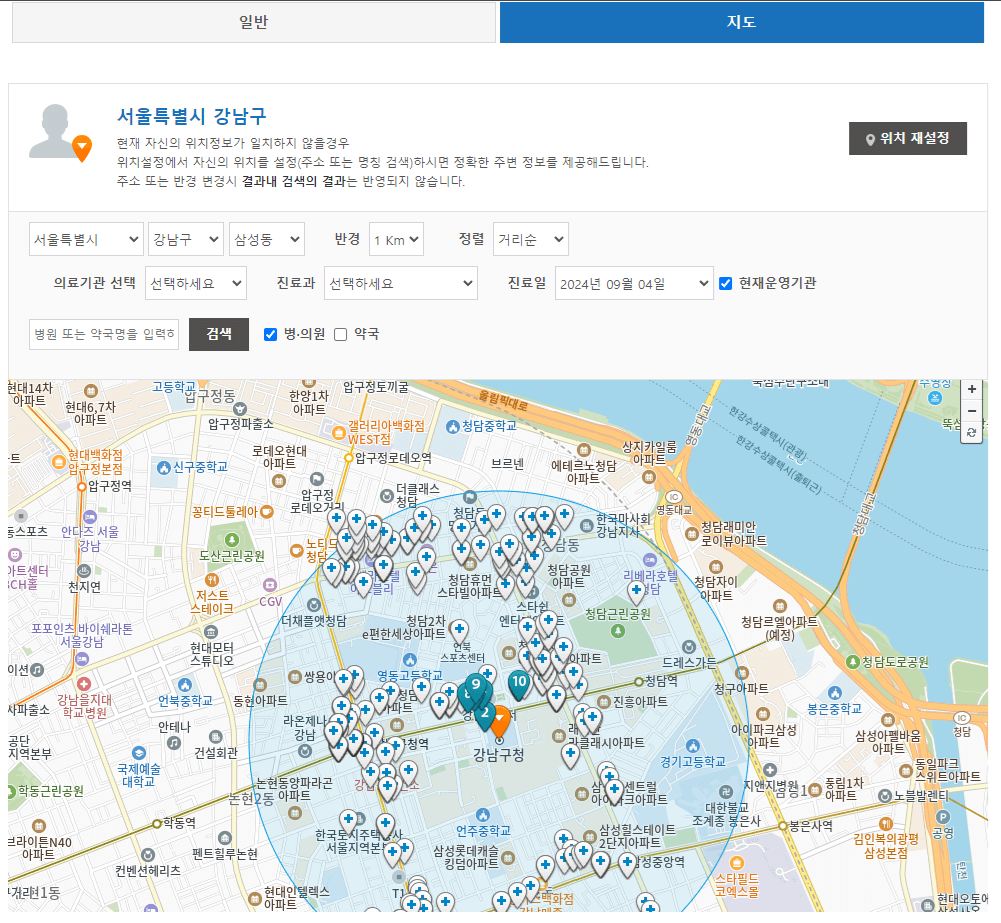 추석 연휴 응급실 바로찾기
