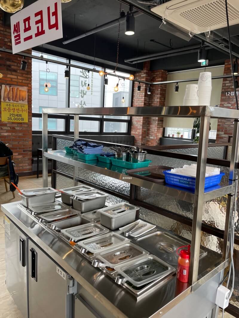 동탄 외식타운 제주갈치전문점 갈치밥상 - 셀프 코너