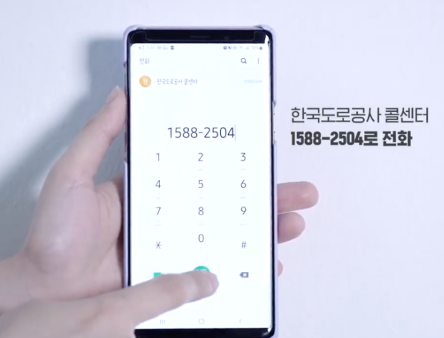 콜센터