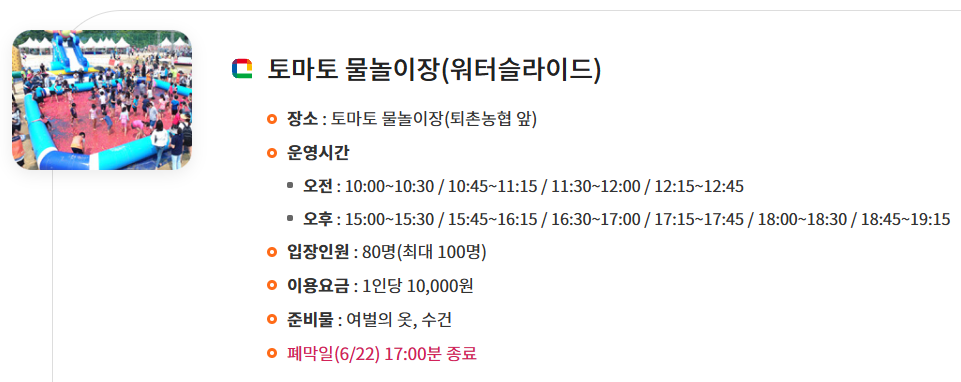 놓치면 후회할 참여 이벤트