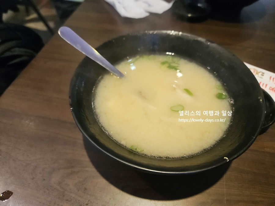 타이페이 삼다옥 회덮밥 메뉴 가격 솔직후기