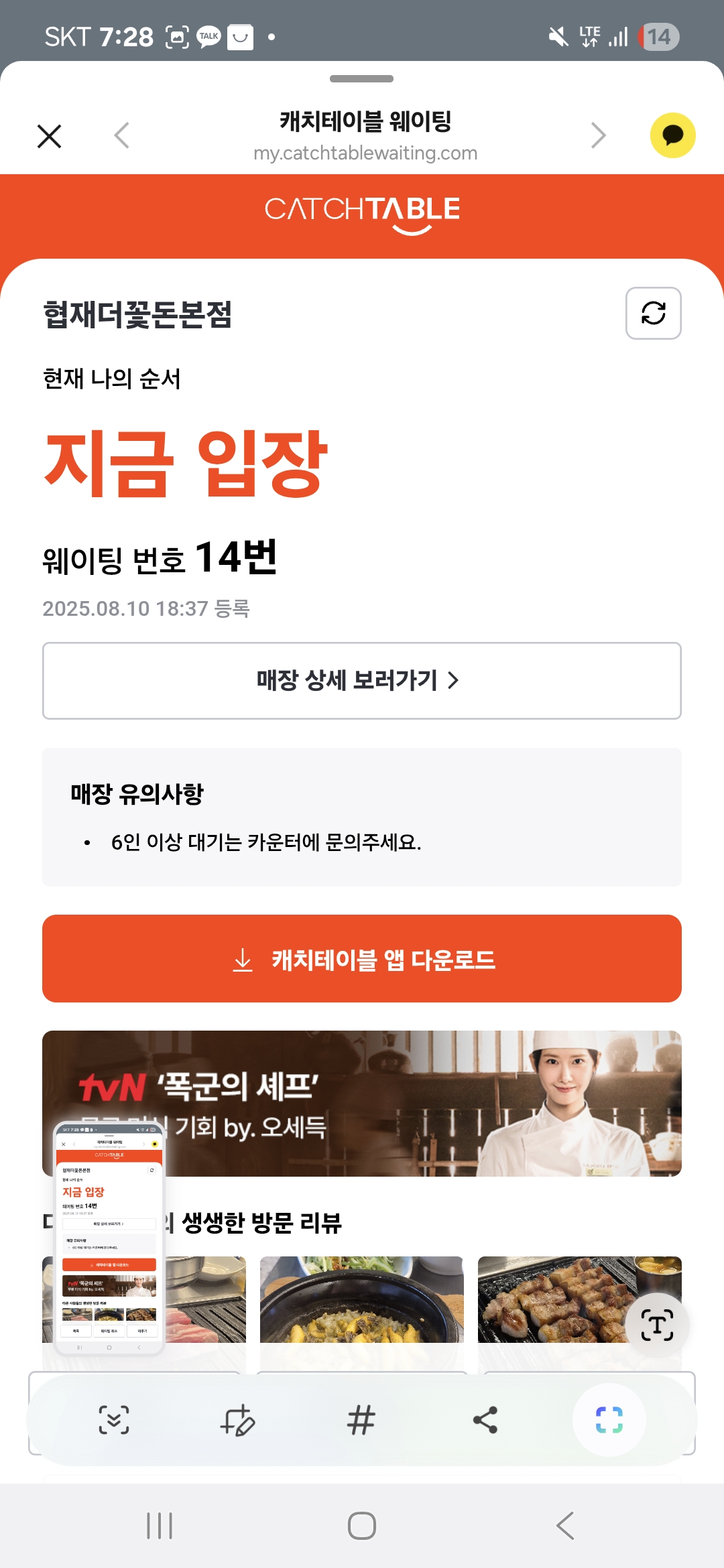 제주도 협재해수욕장 흙돼지 맛집 - 더꽃돈본점