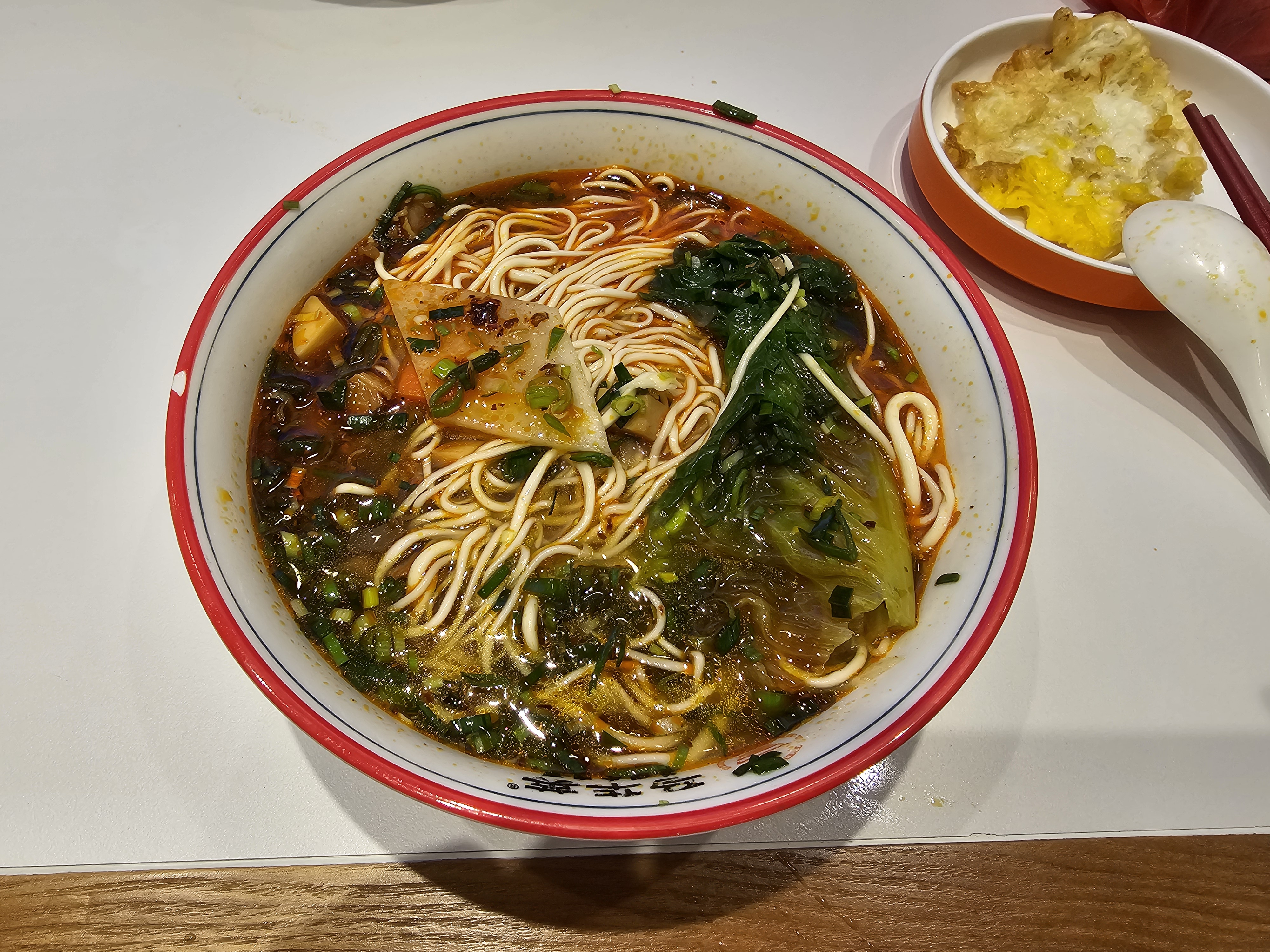 란저우 라면 한번 꼭 드셔보세요