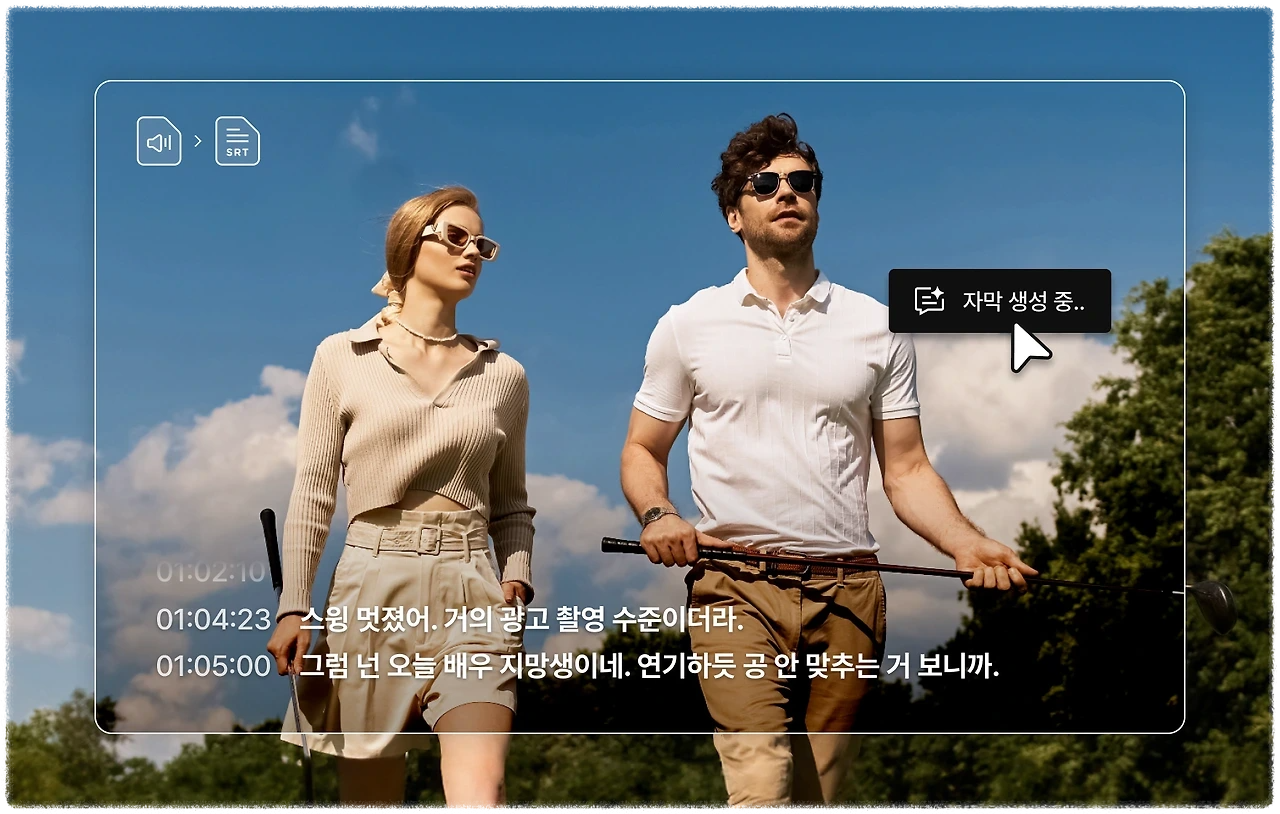 곰플레이어 자막 싱크 안 맞을때 안내