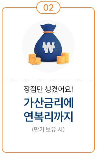 개인투자용 국채