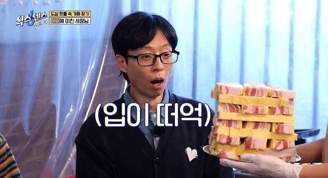 식스센스 시티투어 버터삼겹살 위치